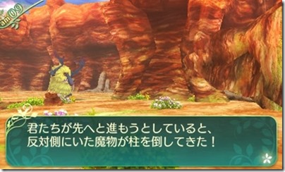 世界樹591-3 世界樹591-3